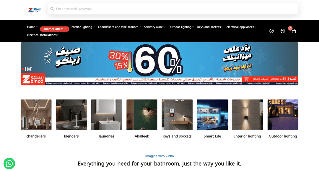 Zinco website screenshot 1